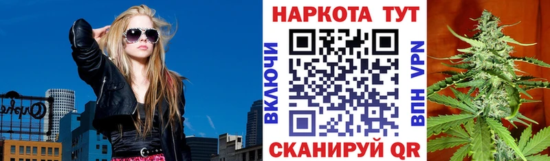 Купить наркотики Ленинск Кокаин БУТИРАТ ГАШИШ Кодеин Амфетамин