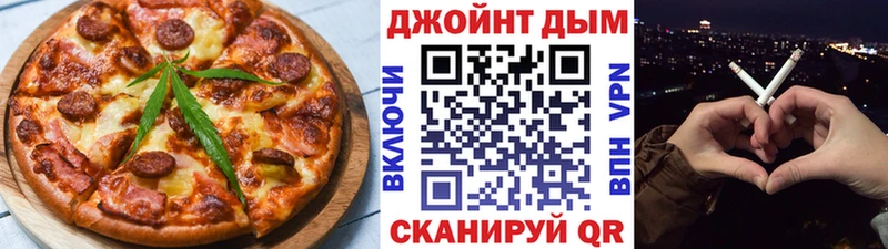 Canna-Cookies конопля как найти закладки гидра онион Ленинск