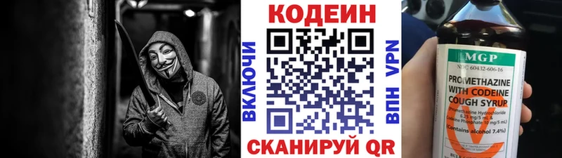 ссылка на мегу ссылки  Ленинск  Codein Purple Drank 