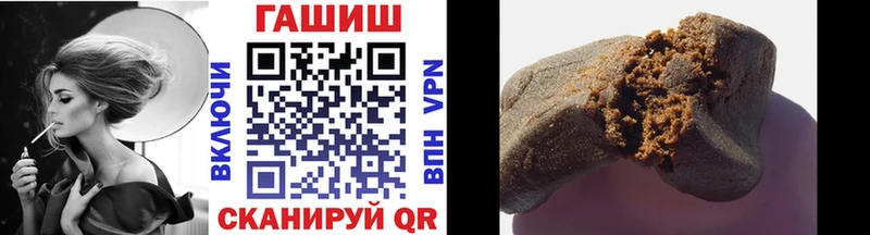 купить закладку  Ленинск  ГАШ Cannabis 