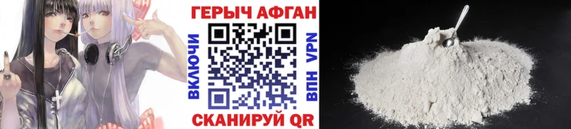 цена   Ленинск  Героин хмурый 