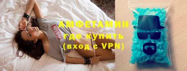 бутират Арсеньев