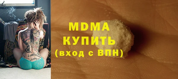 бутират Арсеньев