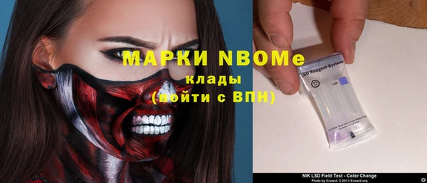бутират Арсеньев