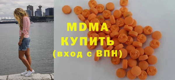 бутират Арсеньев