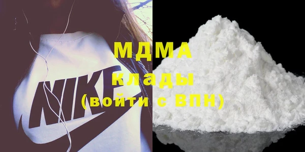 бутират Арсеньев