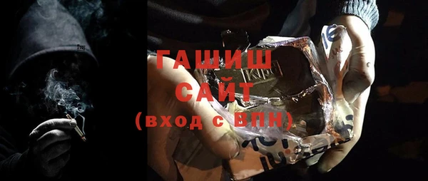прущая мука Армянск