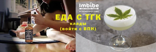 бутират Арсеньев
