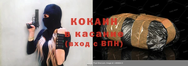 трава Аркадак