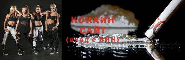 бутират Арсеньев
