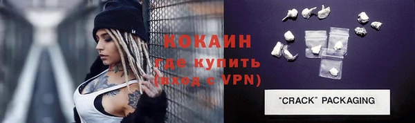 бутират Арсеньев