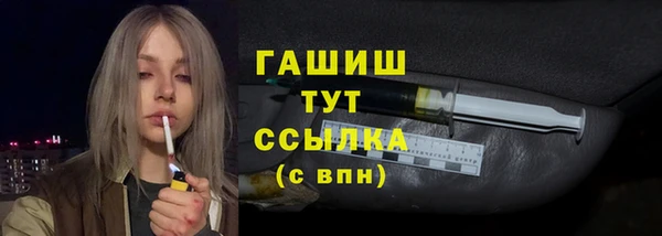 трава Аркадак
