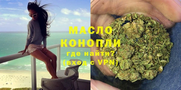 бутират Арсеньев