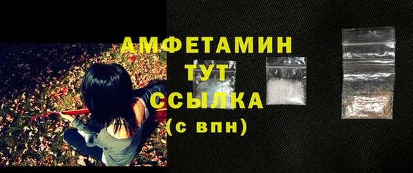трава Аркадак