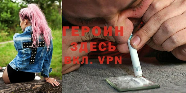 бутират Арсеньев