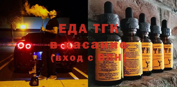 трава Аркадак