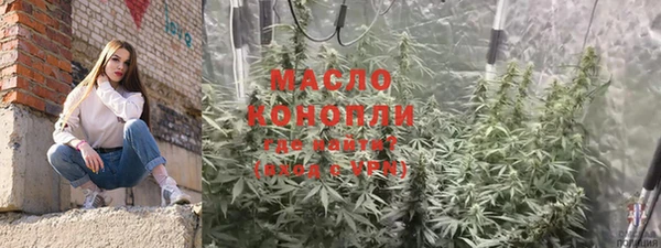 прущая мука Армянск