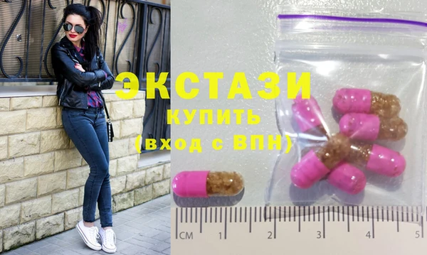 прущая мука Армянск