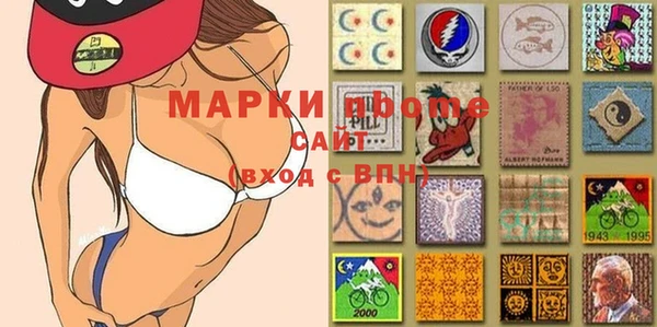 прущая мука Армянск
