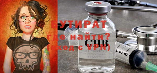 прущая мука Армянск