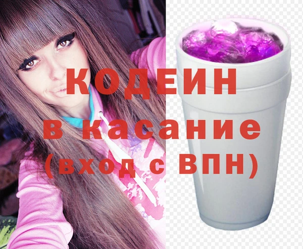 трава Аркадак