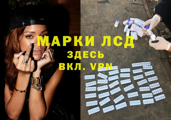 бутират Арсеньев