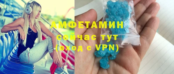 бутират Арсеньев