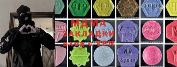 прущая мука Армянск