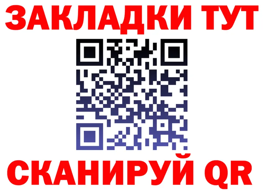 МЯУ-МЯУ 4 MMC ТОР дарк нет мега Ленинск