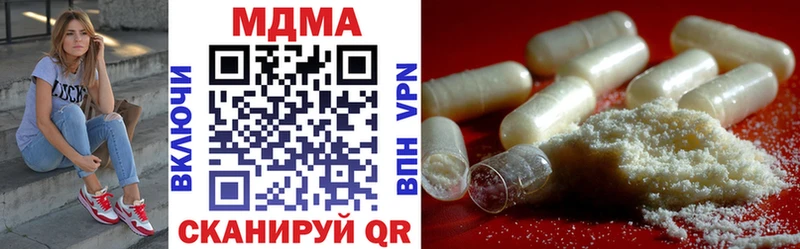 МДМА crystal  KRAKEN как войти  Ленинск 