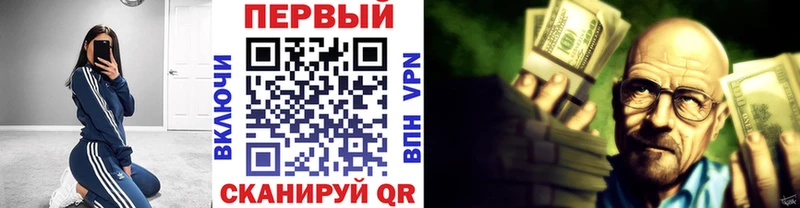 мега Ленинск МЕТАМФЕТАМИН винт